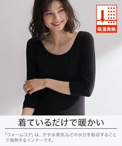 ニッセン インナーシャツ 暑がりさんの冬インナー 襟ぐり広め丈長め7分袖インナー2枚組(吸湿発熱・吸汗速乾・UVカット) ウォームコアAIR BGH0223D0004 の商品画像 3