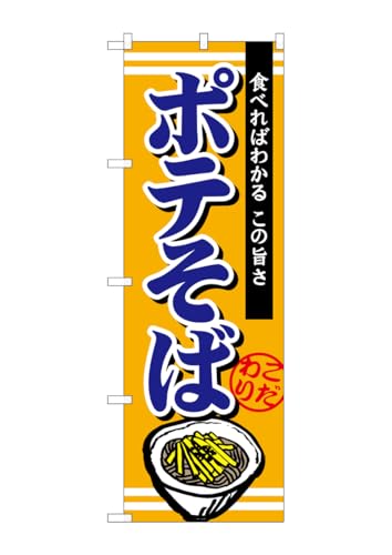 �̂ڂ艮�H�[ �̂ڂ�� TR-002 ��Â��� W600×H1800mm 1 �� �O���O�� �����ɐ� �󒍐��Y�i