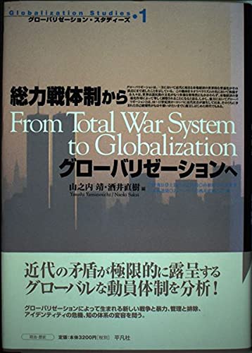Amazon.com: Eikou Ikui: books, biography, latest update