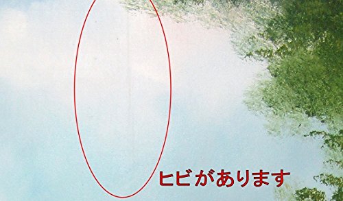 拓*哉様 油絵 油彩 ヨーロッパ 風景画 アルプス John A Rowe Amazon.co.jp: A・ROWE『小屋へ続く道(F20号)』油彩画 風景画 森林 池