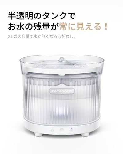 HomeRunPet コードレスウォーターファウンテンサムネイル6