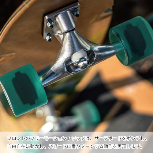 アストロン FOREST 34 サーフスケートボード