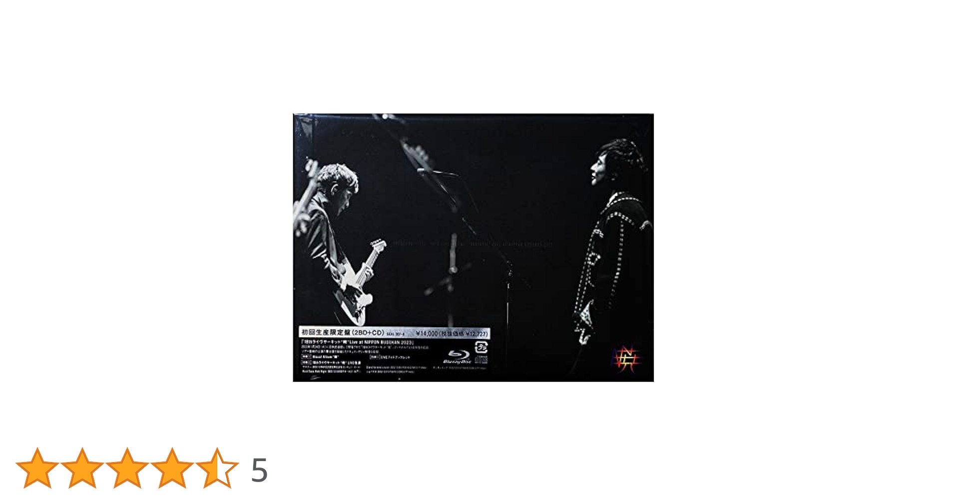 Amazon.co.jp | 【ロゴコースター付】 ポルノグラフィティ 18th