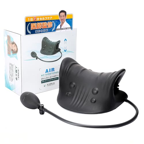 【Amazon.co.jp 限定】エアーフィットストレッチャー 高さ調整 首ストレッチ 枕 健康器具 リラックス 姿勢サポート