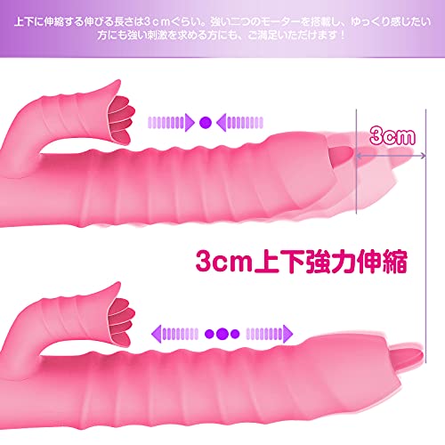 ディルド バイブ ローター 電動 バイブレーター【ピストン式自動伸縮+双重舌舐めモード＋10種類の振動モード】クリトリス 開発 潮吹き gスポット おとなのおもちゃ 女性用 バイブレーター 大人のおもちゃ アダルトグッズ 人気ランキング 充電式防水ハンディマッサージャー (最新の アップグレード) - 画像3