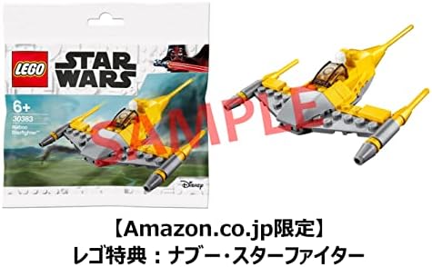 Amazon レゴ R スター ウォーズ スカイウォーカー サーガ Amazon Co Jp限定 レゴ特典 ナブー スターファイター 付 Ps4 ゲーム Amazon レゴ R スター ウォーズ スカイウォーカー サーガ Amazon Co Jp限定 レゴ特典 ナブー スターファイター 付 Ps4 ゲーム