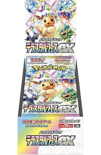 テラスタルフェス box」の人気商品一覧 | 安い商品を通販サイトから