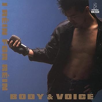 Amazon Music Unlimitedでアイリーン・フォーリーンを聴こう