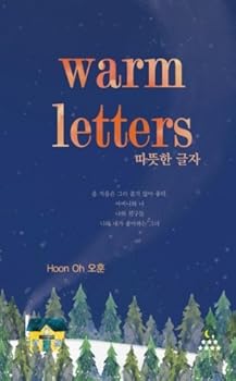 Paperback Warm Letters (Korean Edition) [Korean] Book