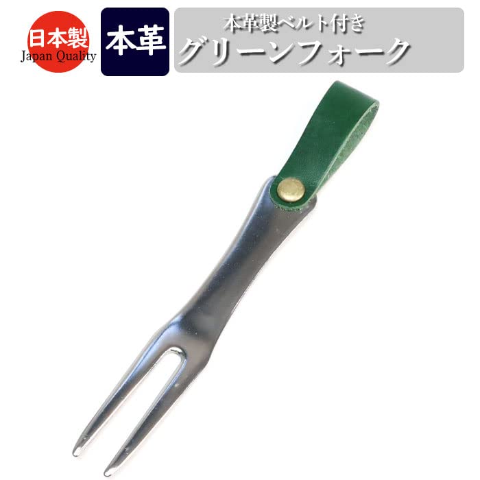 全米オープンゴルフグリーンフォーク 全米オープンゴルフグリーンフォーク 全米オープンゴルフグリーン