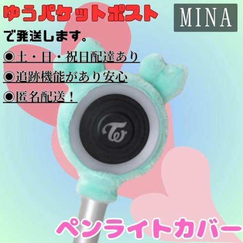 おもちゃ twice ペンライトの人気商品・通販・価格比較 - 価格.com