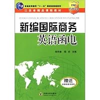 New International Business English Correspondence 781050861X Book Cover