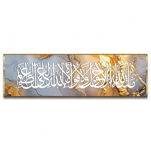 Image of Craftnest Creations MashaAllah Lahual Wala Quwwata Illa Billah 6x20 Inch Canvas Wall Art - Reflective Quran Frame, Islamic Arabic Calligraphy, Muslim Gift, Home Decor for Living Room, Prayer Area, D5