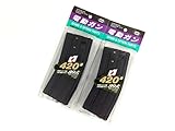 【2個セット】No131 89式 420連マガジン (スタンダード電動ガン用)