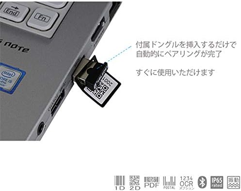 USB communication dongle inserted into a laptop USB port