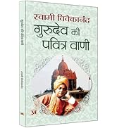 Small manufacture image 19