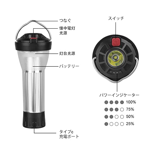 BATOT LEDキャンプランタン USB充電式 ゴールゼロ ランタン の商品画像 5