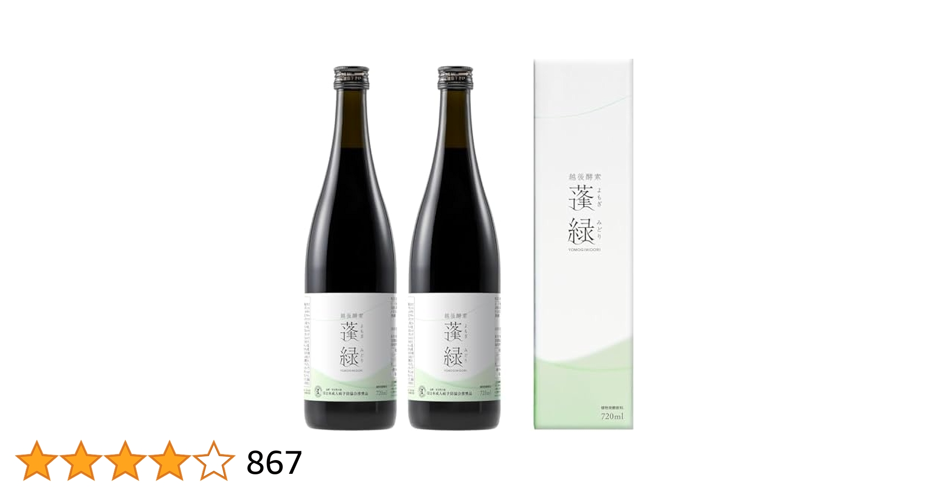 Amazon | 越後酵素蓬緑 酵素ドリンク 置き換え 720ml