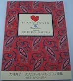 Amazon.co.jp: 寺井尚子