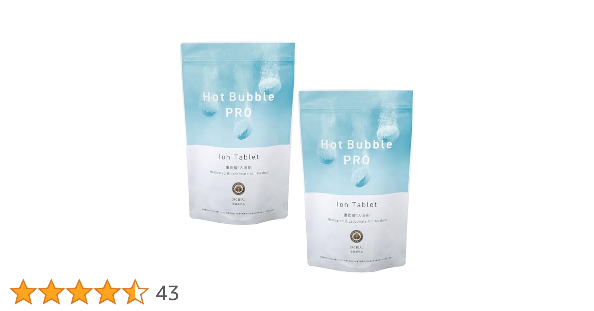 ホットバブルプロ　　重炭酸泉　医薬部外品　90錠×3袋 Amazon | Hot Bubble PRO 重炭酸入浴剤 (90錠入り) 中性 薬用