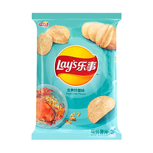 Frito Lay's Exotic Potato Chips Variety Pack Imported From China 8 Piece Assortment #TOP5