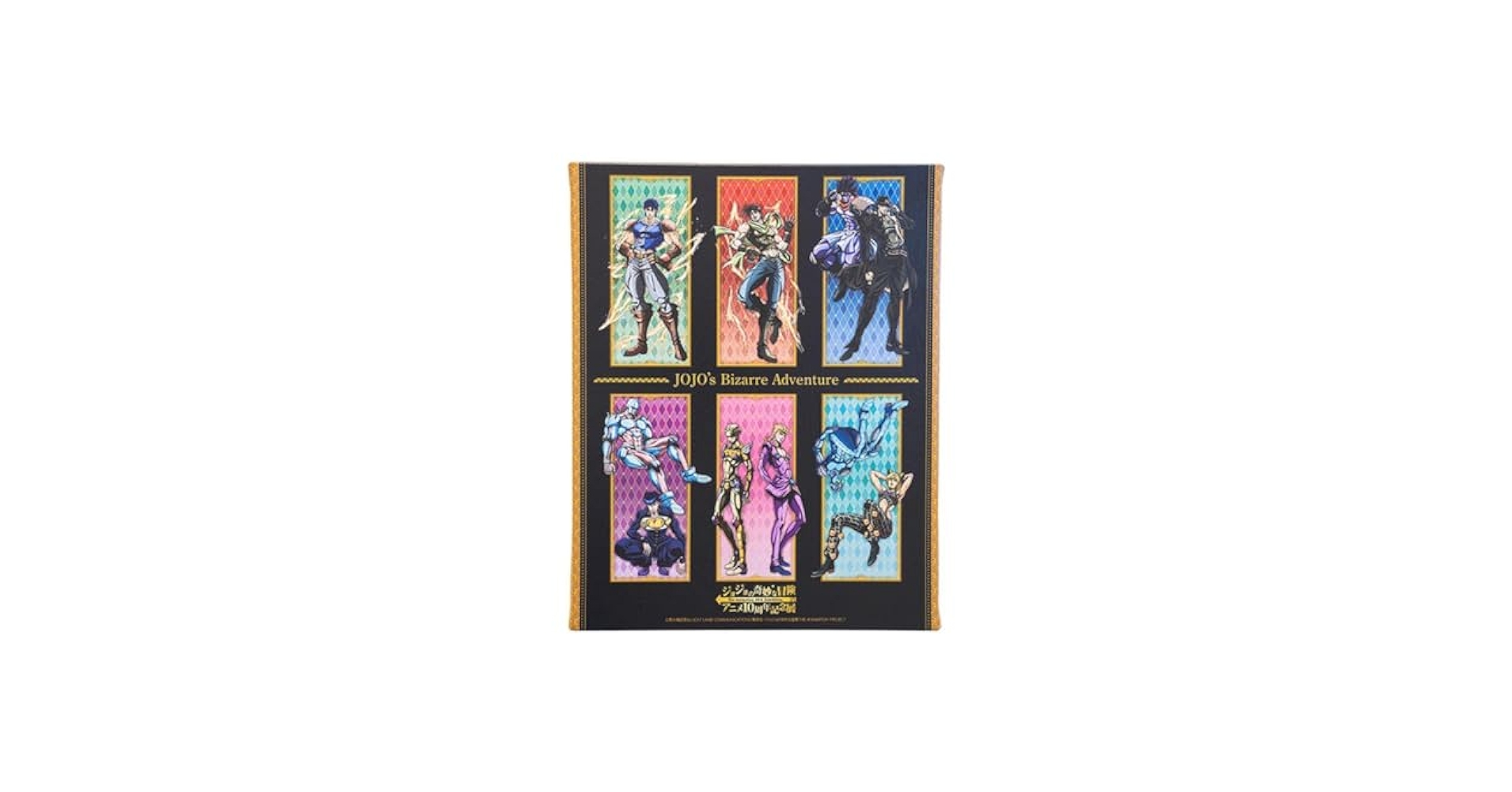 ジョジョの奇妙な冒険 アニメ10周年記念展 アートボード ジョジョ 全員集合 Amazon.co.jp: ジョジョの奇妙な冒険 アニメ10周年記念展 アート