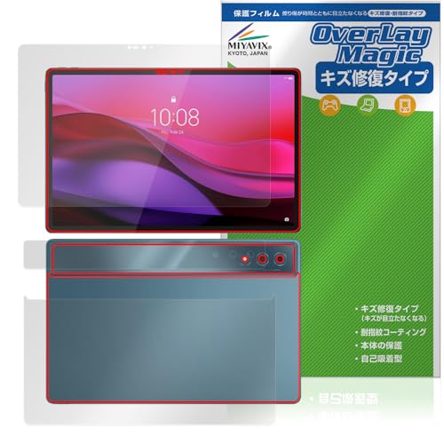 �~���r�b�N�X Lenovo Yoga Tab Plus �Ή� �ی� �t�B���� ���C�� �h�w�� �h�C�A �t���E�w�� �Z�b�g ���{��