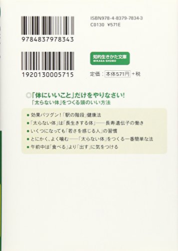 Amazon.co.jp: 満尾 正: 本、バイオグラフィー、最新アップデート