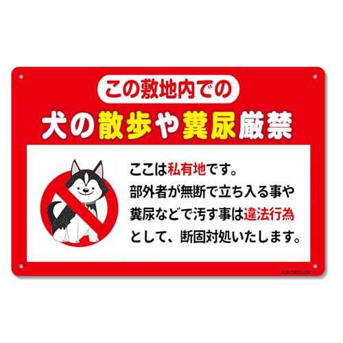 y̎U╳Aցz Ŕ ybg̎U}i[ t֎~ U ̎U֎~ tA֎~ ybg֎~ (Fł, 30x20cm)