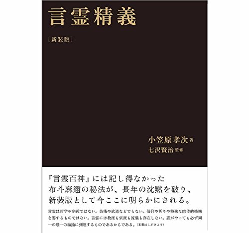 Amazon.co.jp: 小笠原 孝次: 本、バイオグラフィー、最新アップデート