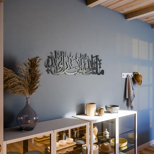 Image of iwa concept Mashallah Metal Islamic Wall Art, Tabarakallah Arabic Calligraphy Decor, Modern Quran Decor, Housewarming Gift for Muslims at Ramadan, Eid and Hajj (Large, Black)