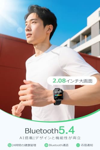 Aechber スマートウォッチ B06 の商品画像 1