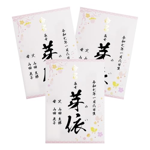  M 菑 tHg sN  ̎q A4 ~l[gΉ/oYj oYj /O{N{e (RZbg)