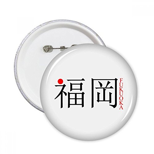 Badge Fukuoka Japon drapeau soleil rouge bouton épinglette ronde lot de 5 pièces