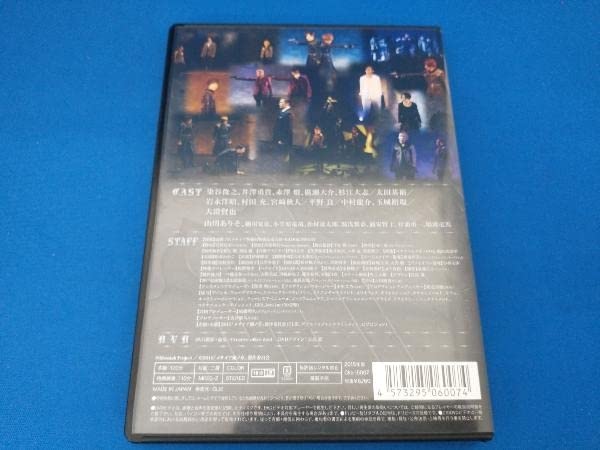 新品未開封 メサイア  鋼ノ章 DVD Amazon.co.jp: メサイア-鋼ノ章- [DVD] : 染谷俊之, 井澤勇貴