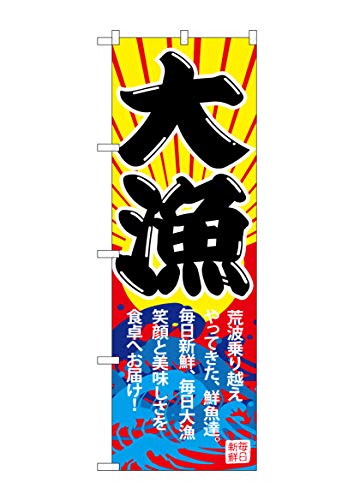 ̂ڂ艮H[ ̂ڂ SNB-4500 ̗ Â W600×H1800mm 1  OO ɐ 󒍐Yi