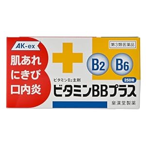 【復活】【口内炎、ニキビに】クニヒロ ビタミンBBプラス 250錠 1,510円(12円/日)!プライム会員は送料無料!【第3類医薬品】 【復活】【口内炎、ニキビに】クニヒロ ビタミンBBプラス 250錠 1,510円(12円/日)!プライム会員は送料無料!【第3類医薬品】