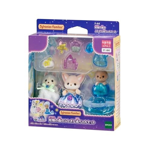 Les bébés enchantés SYLVANIAN FAMILIES 5871 Mini univers - vue 3