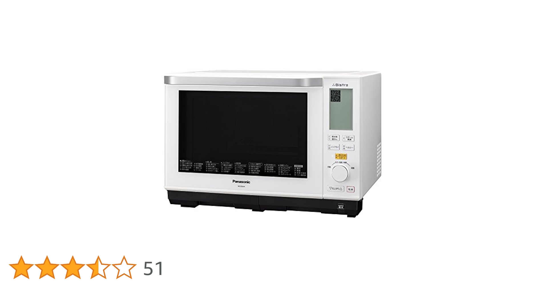 Panasonic スチームオーブンレンジ NE-BS604-W 714nCvWovvL._UF894,1000_QL80_.jpg
