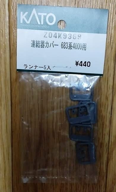 Amazon.co.jp: KATO Assyパーツ 連結器カバー 683系4000番台