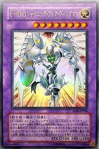Amazon.co.jp: EEN-JP036 UR E・HERO シャイニング・フレア 
