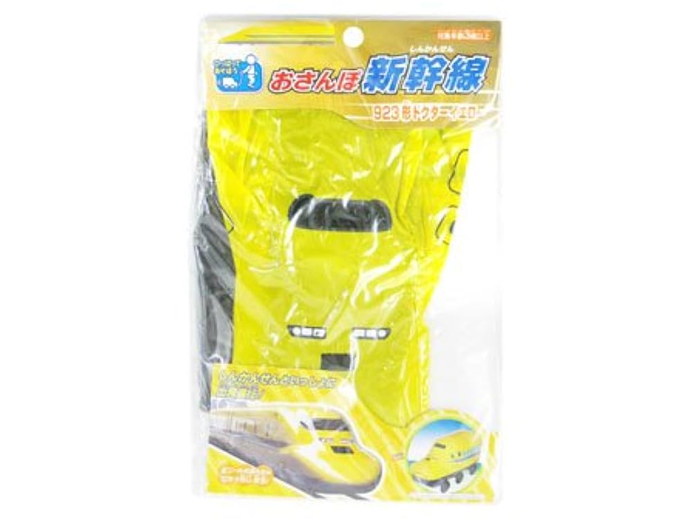 Amazon.co.jp: 【ビニール玩具】おさんぽ新幹線 ドクター