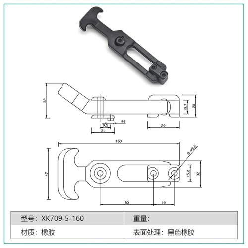 Loquet élastique en caoutchouc T XK709 pour capot de machine