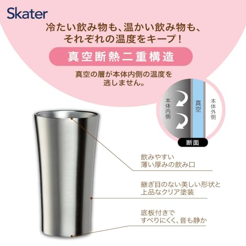 Amazon.com: Skater : My Neighbor Totoro