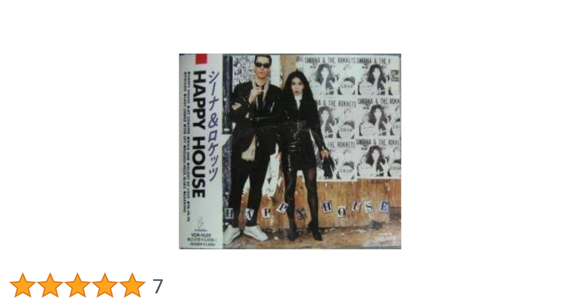 その他 HAPPY HOUSE [CD] Amazon.co.jp: HAPPY HOUSE - シーナ&ロケッツ: ミュージック