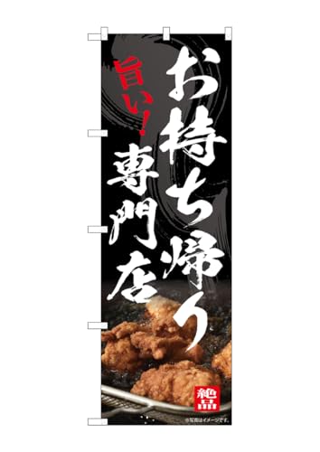 ̂ڂ艮H[ ̂ڂ 54513 O[N[Og N[ W600×H1800mm 1  OO ɐ 󒍐Yi