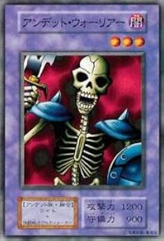 Amazon.co.jp: 遊戯王カード アンデット・ウォーリアー VOL2-26N