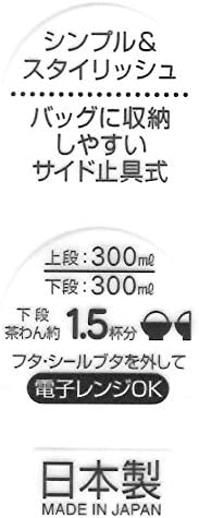 Amazon スケーター 2段 ランチボックス 600ml 弁当箱 ミニオンズ 手書きタッチ 日本製 Yzw3 弁当箱 オンライン通販