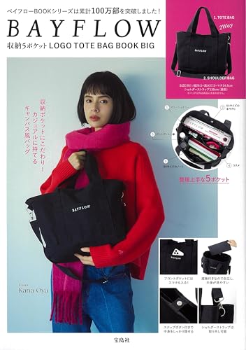 BAYFLOW 収納5ポケット LOGO TOTEBAG BOOK BIG