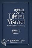 Tiferet Yisrael: Translation and Commentary―Volume 1: Introduction and Chapters 1–9 (1)